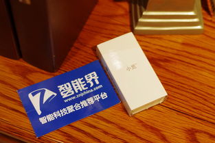 改变生活的好帮手 小觅智能防丢器，守护你的每日便捷